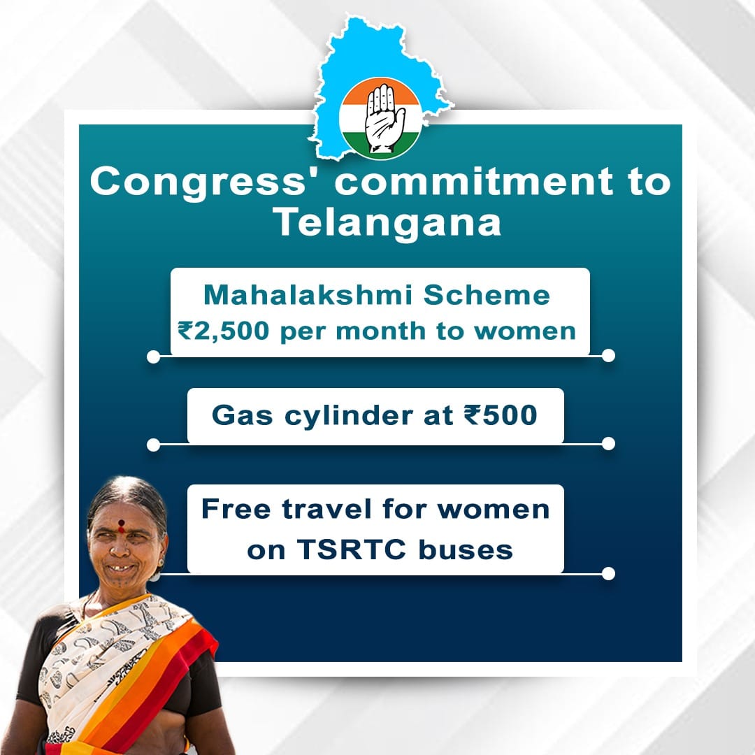 #TelanganaElections2024 #Congress #VijayaBheri #Telangana #TelanganaCongress #Hyderabad #CWCMeetingHyd