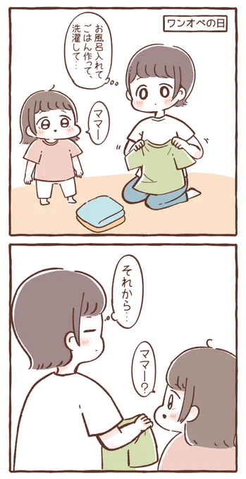 ふくちゃんが伝えたかったこと 