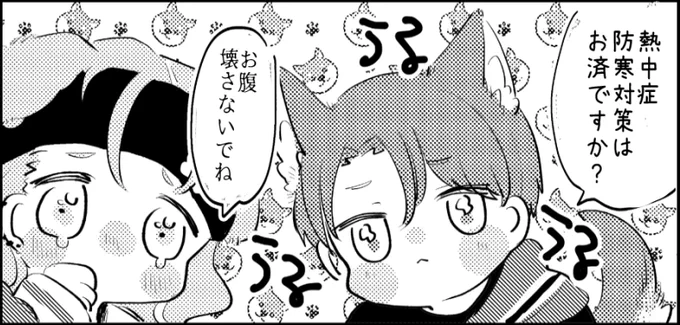 ワンちゃんたちより 