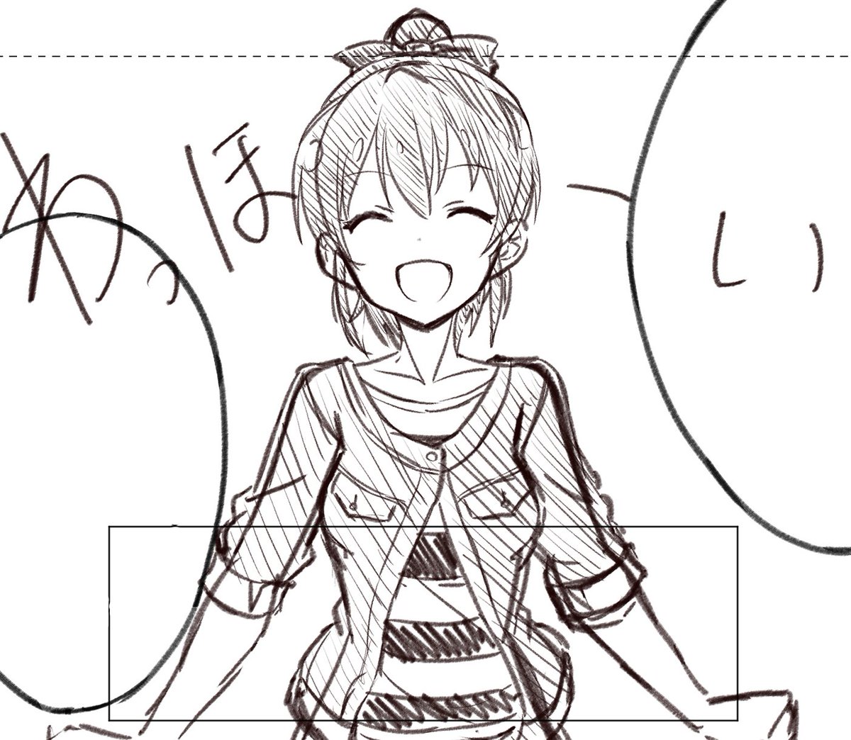 これは進行中の原稿の可愛く描けた美奈子の下書き 