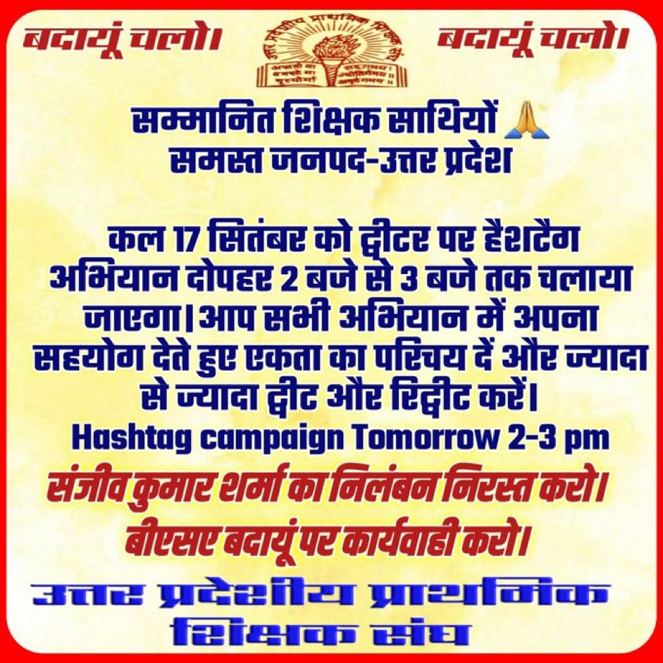virendra221982's tweet photo. #बदायूँ चलो https://t.co/B1S72DZCZP