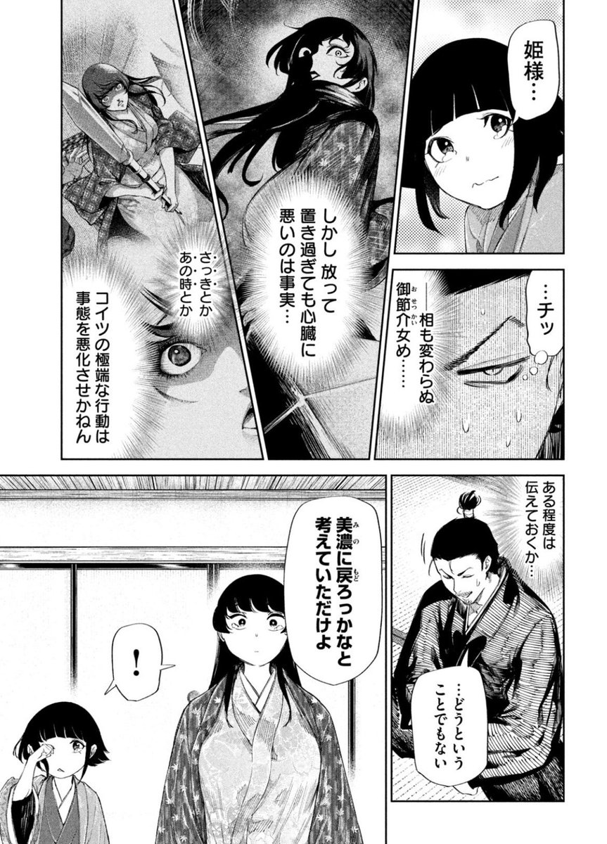 (3/11) 