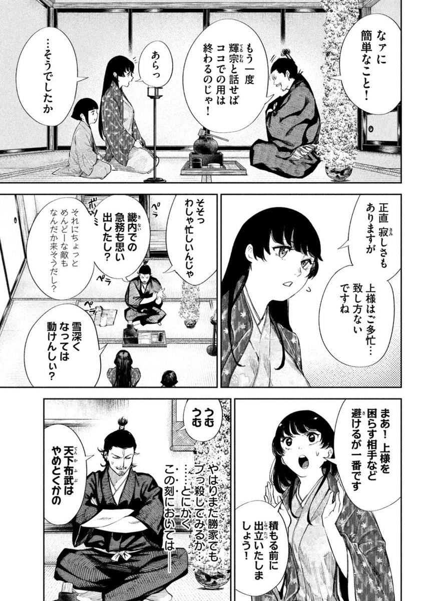 (3/11) 