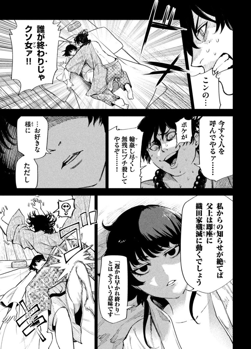 (7/11) 