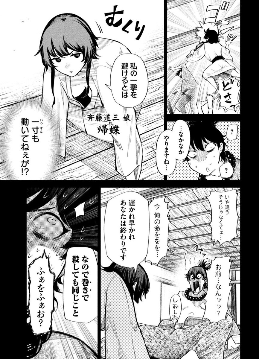 (6/11) 