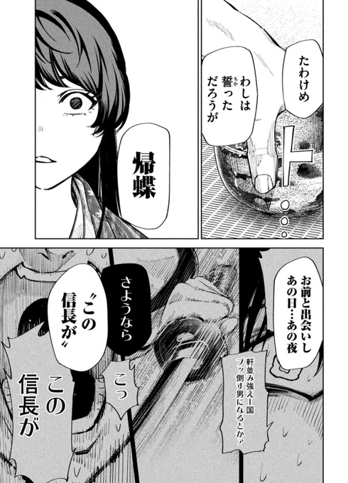 (10/11) 