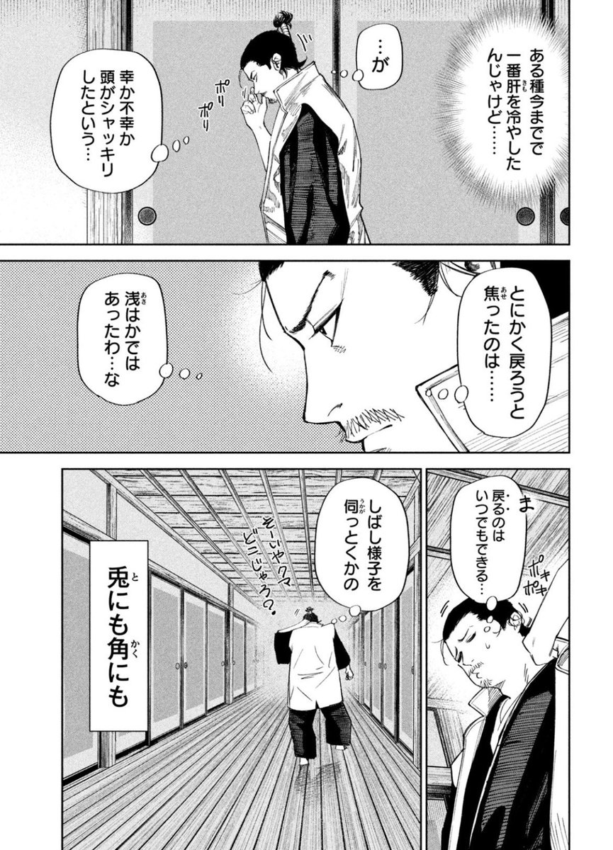 (11/11) 
