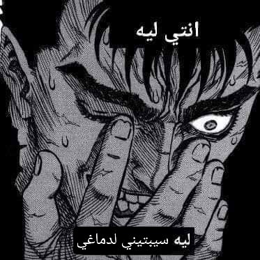 Ekko_Ezat's tweet photo. https://t.co/lpysWw5b9I