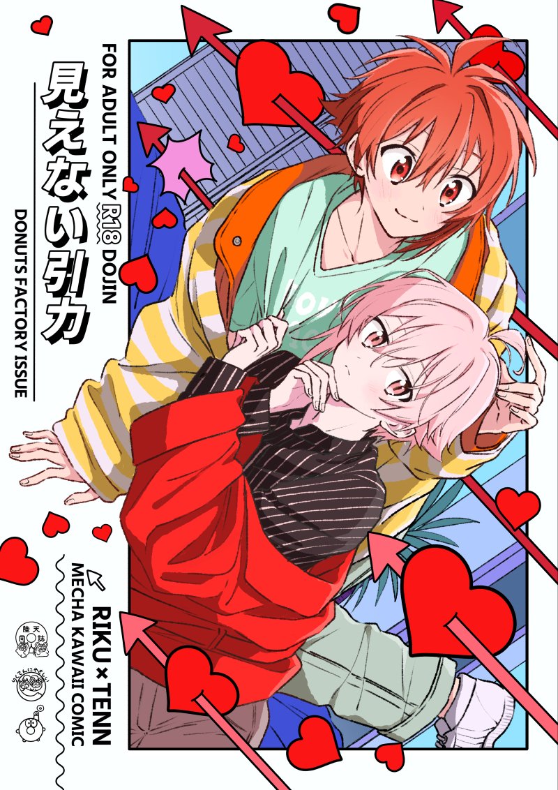 9/24トプステ新刊です❤️さびしいからエッチする陸天の漫画です🔞よろしくおねがいします👊600円予定
通販はこちら🐯https://t.co/YMSsz9Voky 