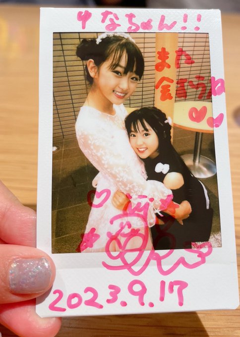 ゆなのTwitter画像28