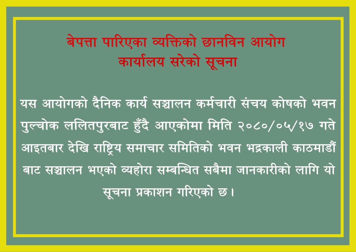 ciedpnepal's tweet photo. https://t.co/wnvWS6qneL
