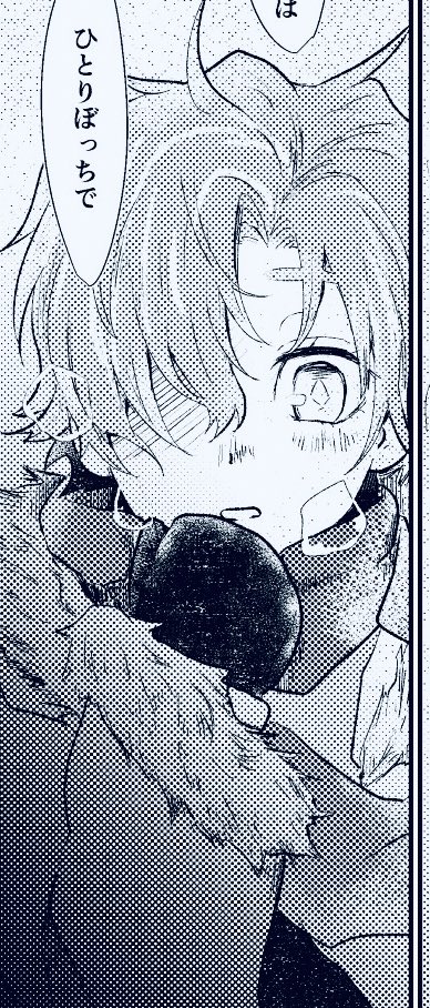 ショタの推しもあらわれる漫画を描いてるよ!!! 