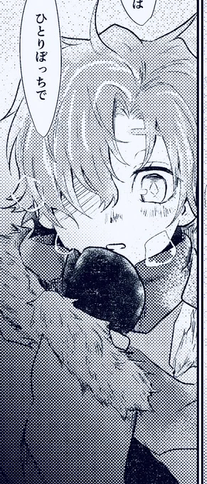 ショタの推しもあらわれる漫画を描いてるよ!!! 