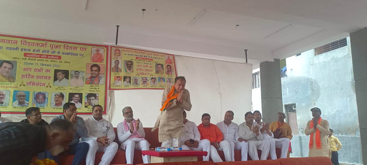 Pramodbahl2's tweet photo. जैसे श्रीमान देश की प्रधानमंत्री नरेंद्र मोदी जी का जन्मदिन ��ूजा होम ऑन करके मनाया गया आज विश्वकर्मा बाबा जी से प्रार्थना जो कि माननीय नरेंद्र मोदी को आशीर्वाद दे देश को विश्व गुरु बनाने में @ n शक्ति दे @nar https://t.co/4oah7Unp2C