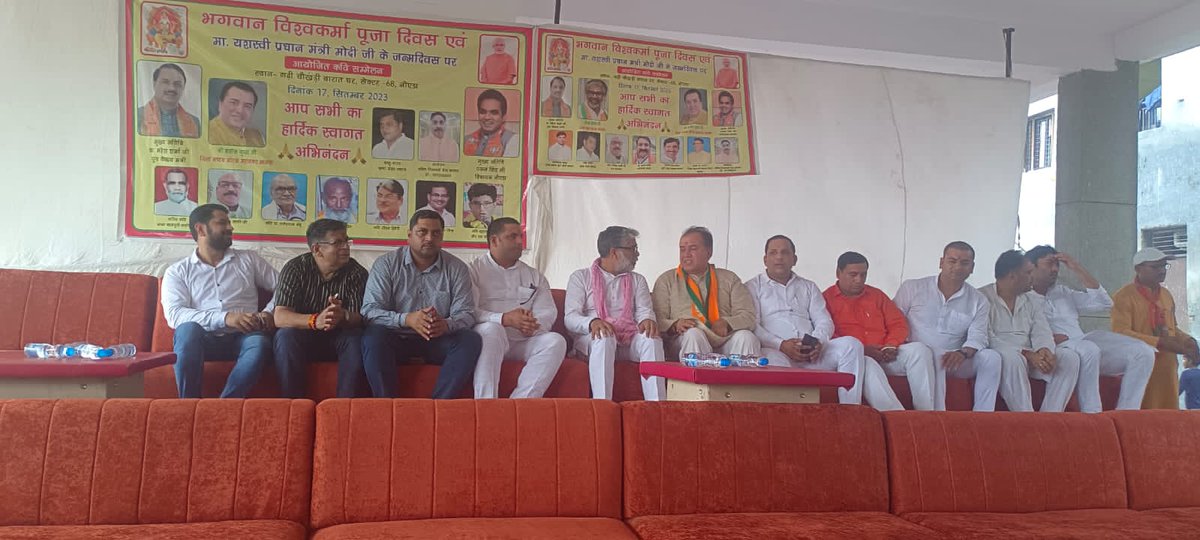 Pramodbahl2's tweet photo. जैसे श्रीमान देश की प्रधानमंत्री नरेंद्र मोदी जी का जन्मदिन ��ूजा होम ऑन करके मनाया गया आज विश्वकर्मा बाबा जी से प्रार्थना जो कि माननीय नरेंद्र मोदी को आशीर्वाद दे देश को विश्व गुरु बनाने में @ n शक्ति दे @nar https://t.co/4oah7Unp2C