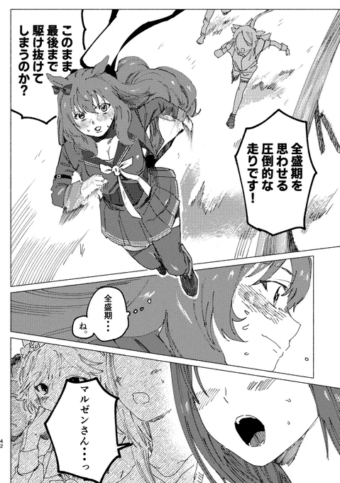 (2/4) 