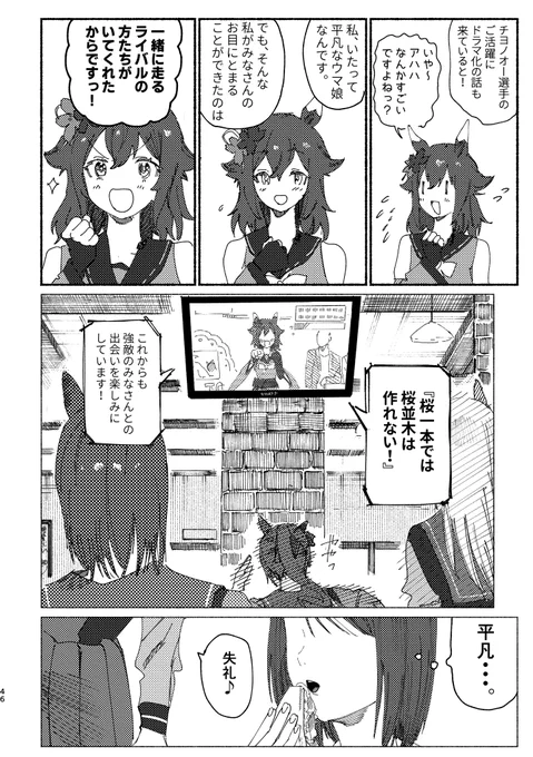 (3/4) 