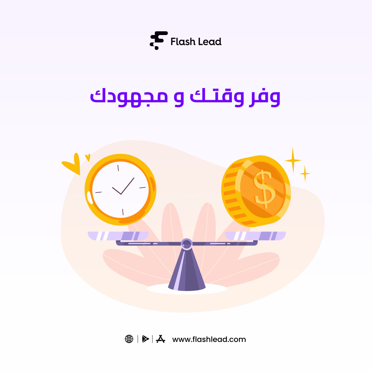 flashleadsystem's tweet photo. وفر وقت موظفيك و مجهودات الفرق و جمع مصادر عملائك في منصة واحدة توزع العملاء المحتملين بالتناوب علي فرق المبيعات. 
https://t.co/NWF8BkjBjb 

#FlashLead #SalesCRM #Whatsapp #CustomerSupport #Engagement #cloudbased
 واتساب #واتساب_الأعمال  #مبيعات #خدمة_العملاء# https://t.co/GeNMJ1xp3B