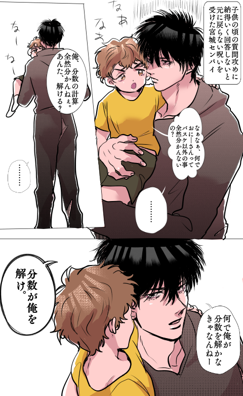 流リョ風味
るかわの答えが好きなりょーちん 