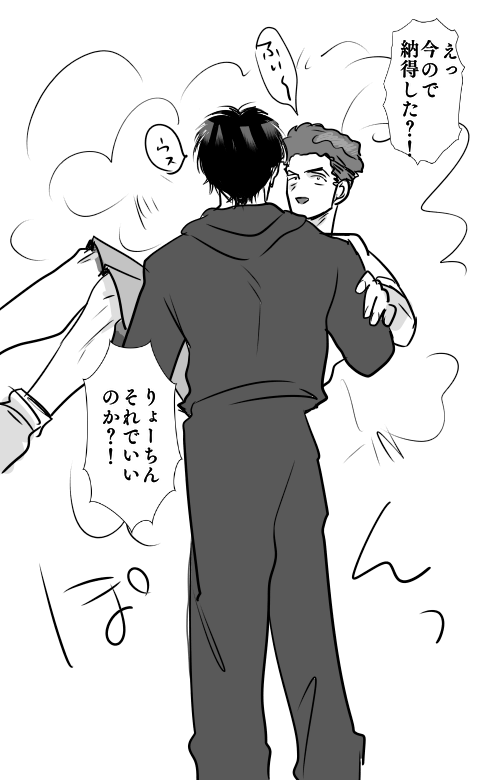流リョ風味
るかわの答えが好きなりょーちん 