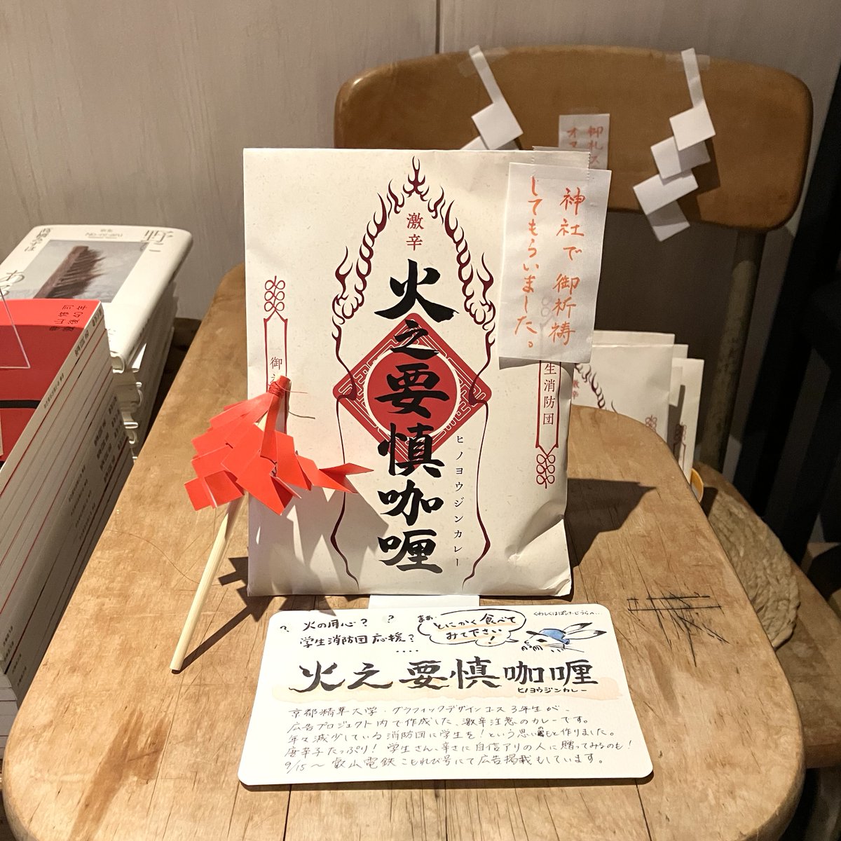 泥書房 tweet media