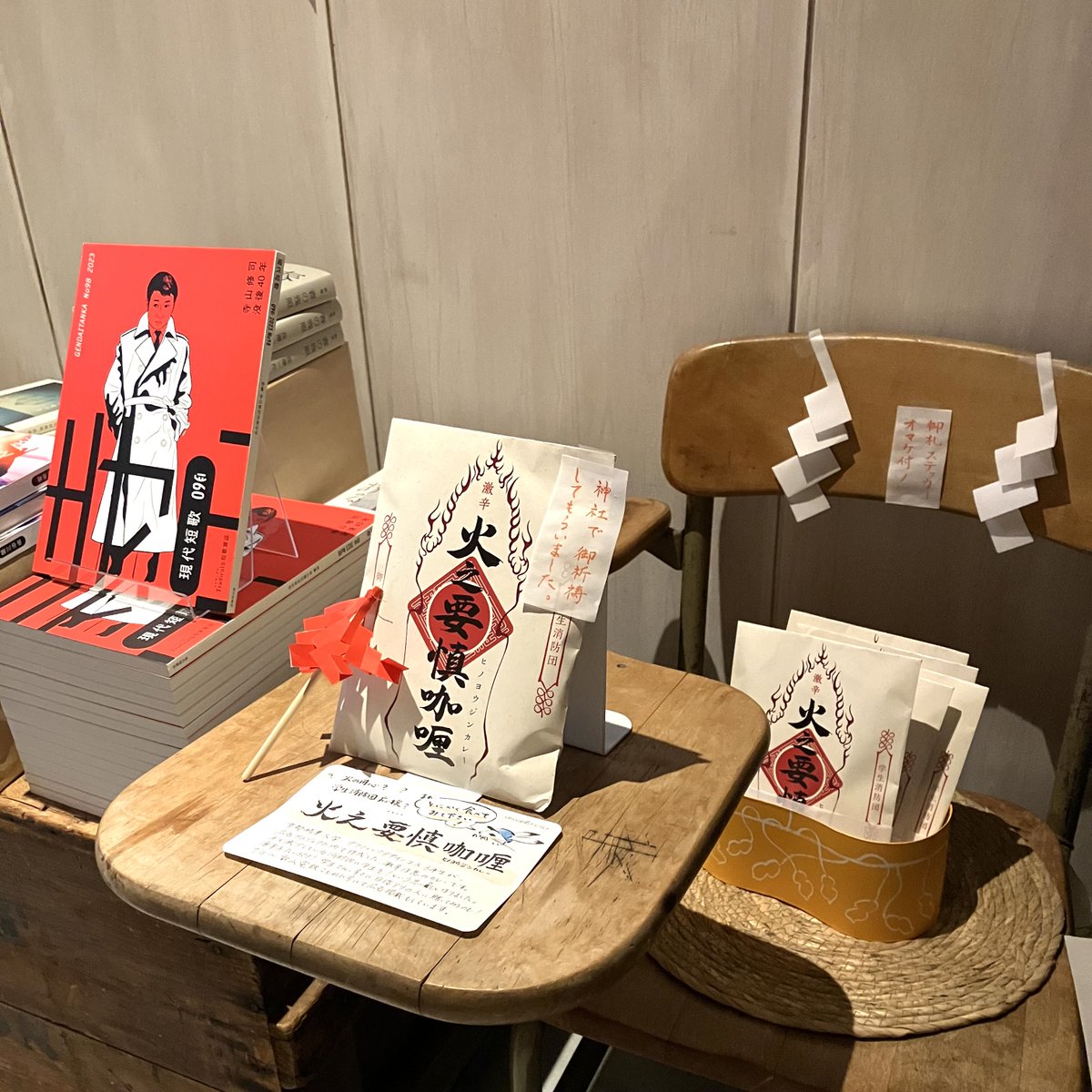 泥書房 tweet media