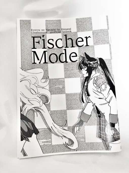こちらの内容が収録されたコピー本、まだ手元に余ってるので表紙と長めの後書きが欲しい稀有な方はよかったらどうぞー 余ってるので配ってもよかったんですが以前有料で頒布したものなので100エンで置いておきます…… 
