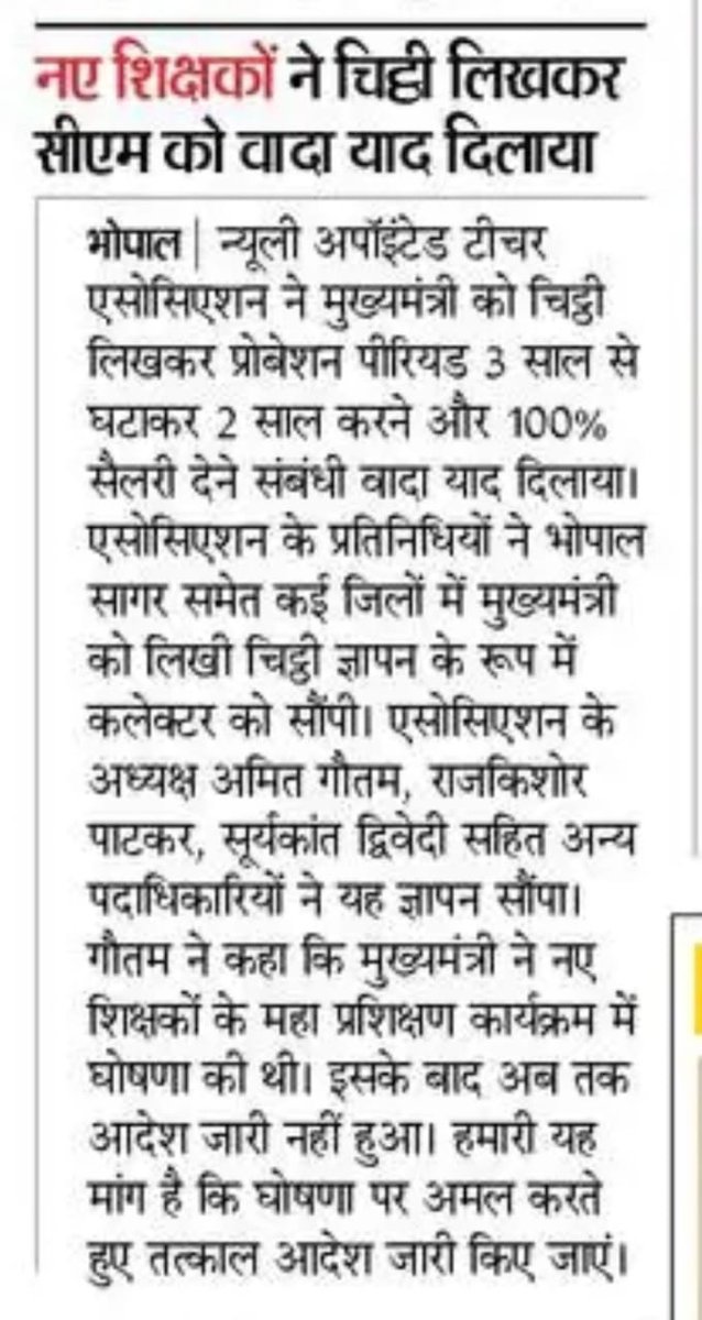 #FullSalaryFromAppointment
<a href="/amitsahjapl/">Amit Sah</a> 
<a href="/narendramodi/">Narendra Modi</a> 
<a href="/aajtak/">AajTak</a> 
<a href="/Indersinghsjp/">इन्दरसिंह परमार</a> 
<a href="/OfficeofSSC/">Office of Shivraj</a> 
<a href="/aajtak/">AajTak</a> 
<a href="/ZeeNewsEnglish/">Zee News English</a> 
<a href="/ABPNews/">ABP News</a>