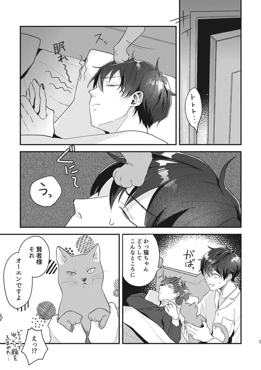 展示漫画掲載させていただいています!(ミスオエ)
#あくあま2作品
ぽいぴく:https://t.co/EREWOgvOgQ
イベントスペース:https://t.co/fFjab1WfNV 