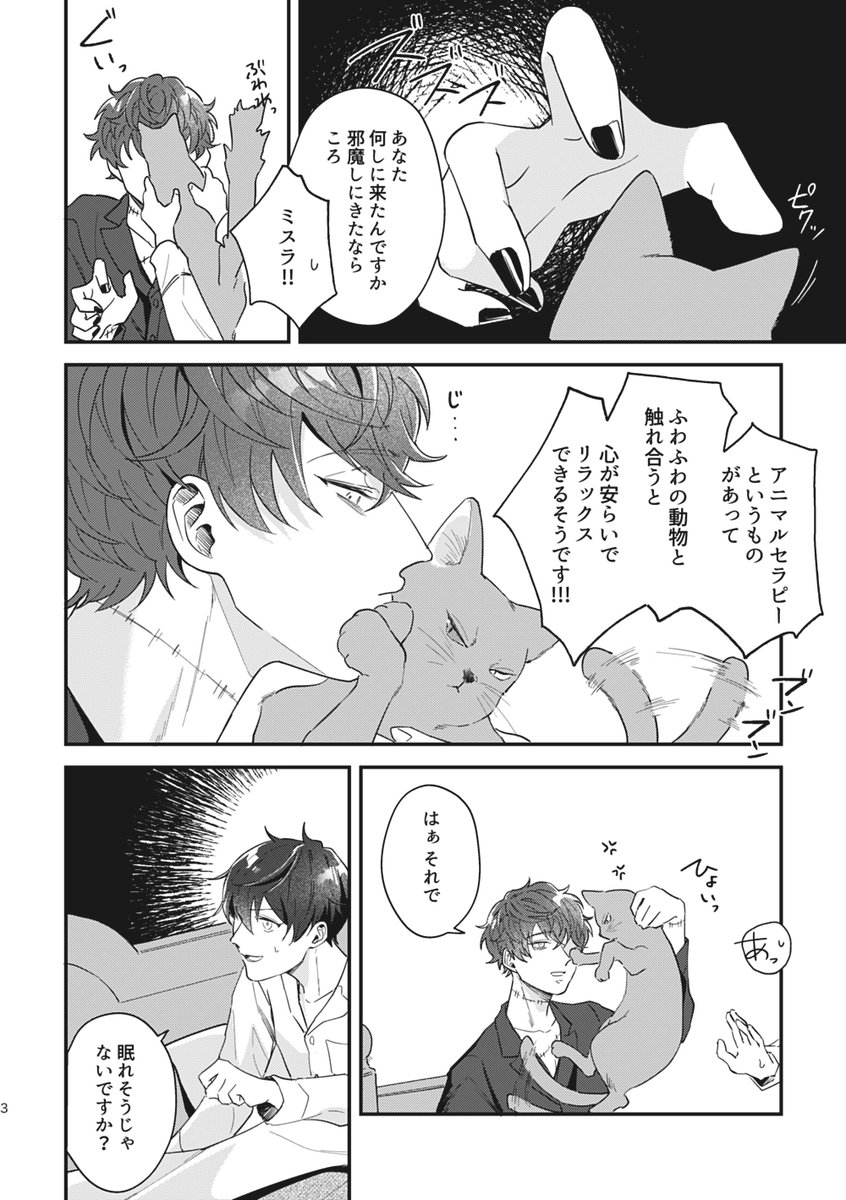 展示漫画掲載させていただいています!(ミスオエ)
#あくあま2作品
ぽいぴく:https://t.co/EREWOgvOgQ
イベントスペース:https://t.co/fFjab1WfNV 