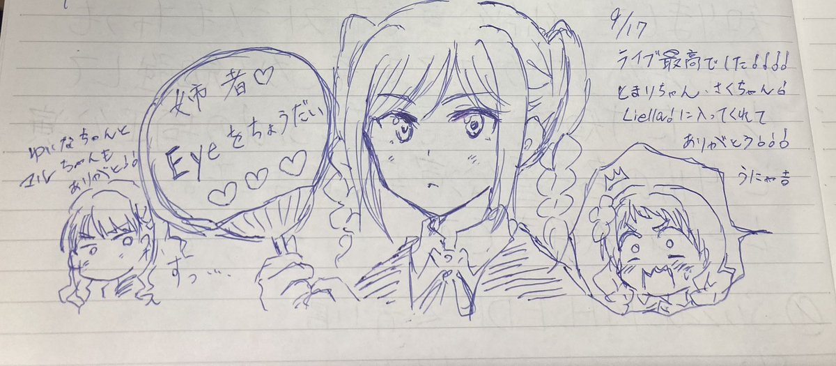 素敵な絵馬がたくさんでした!(写真撮るの下手で切れてしまって申し訳ないです)あとノートのやつ。 