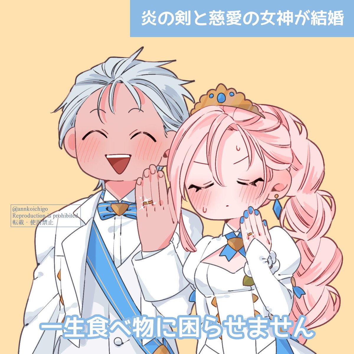 アルシオ