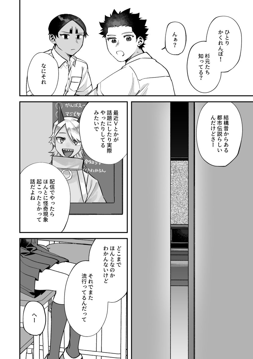 (2/2) 