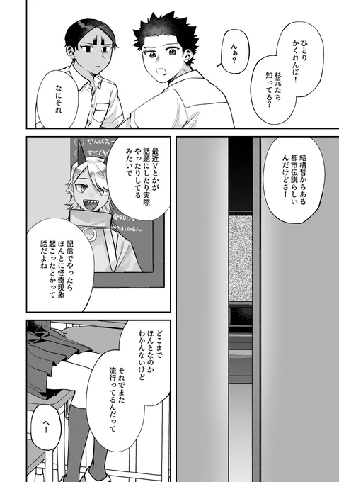 (2/2) 