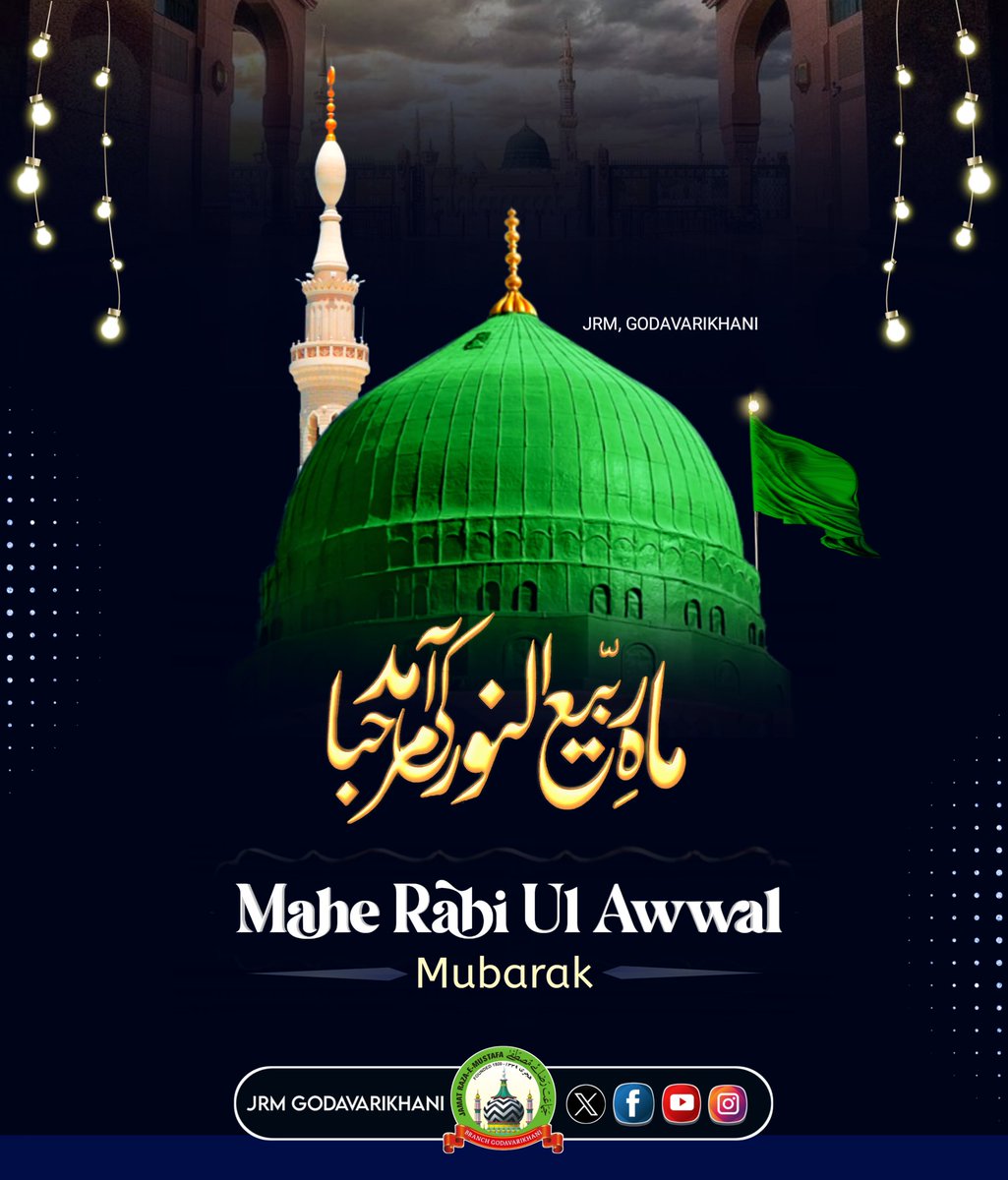 JRMGDK's tweet photo. Mahe rabi ul awwal Mubarak
@jrmheadoffice @JRMSalmanHasan https://t.co/JSfFkIxp0F