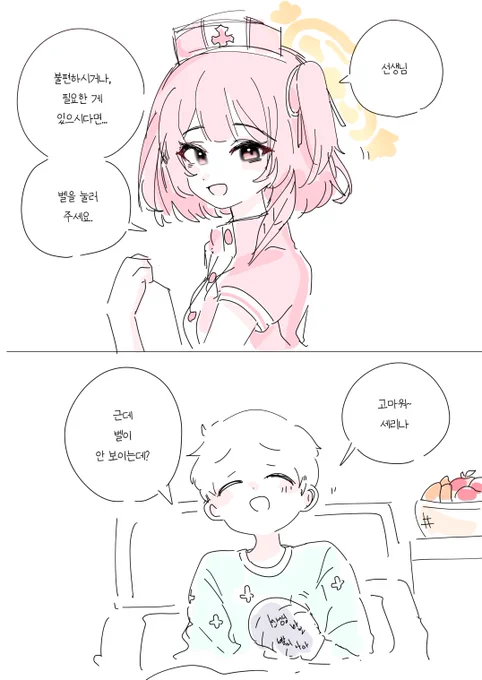 과잉친절 