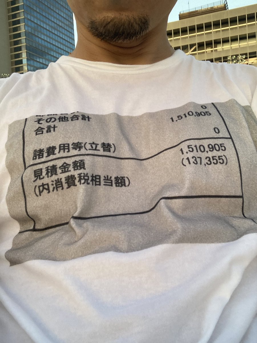 Masayoshi_Oishi's tweet photo. おれのポルシェ修理代のをTシャツにプリントしてるオタクおったぞ https://t.co/yDqyLthhFz