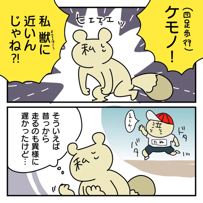(3/3) 