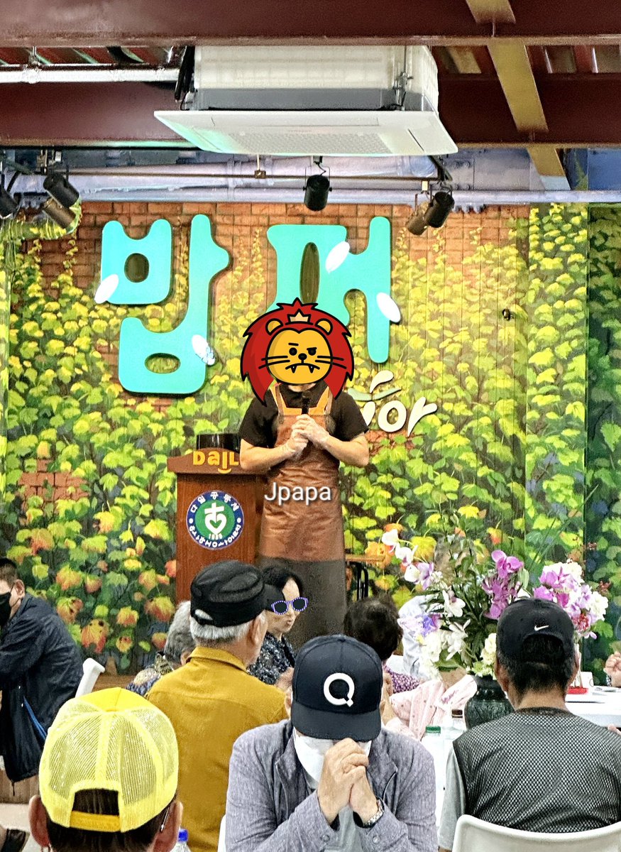 [해레사 밥퍼 봉사]
9.17 청량리역 밥퍼 나눔 본부

네 번째 밥퍼 봉사를 마쳤습니다.

필요하신 분들께 필요한 것을 드리는 일은 고귀한 일이라는 생각이 듭니다.

함께 해주신 우리 크루원분들 감사하고, 존경합니다 😊

다음 해레사 일정 :
한강공원 플로깅
11월 4일 토 오후 4시
여의나루역