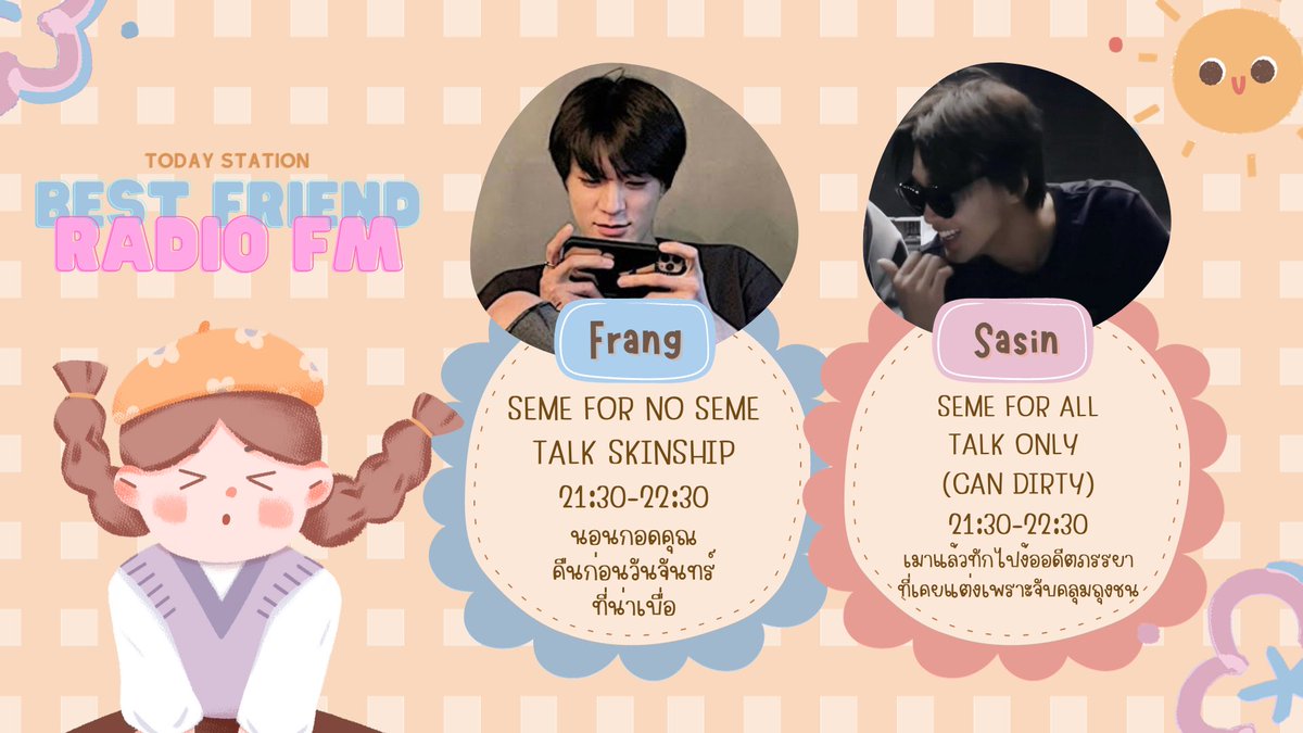 ` best friend radio 🤍 (เปิดจอง 17:00) tweet media