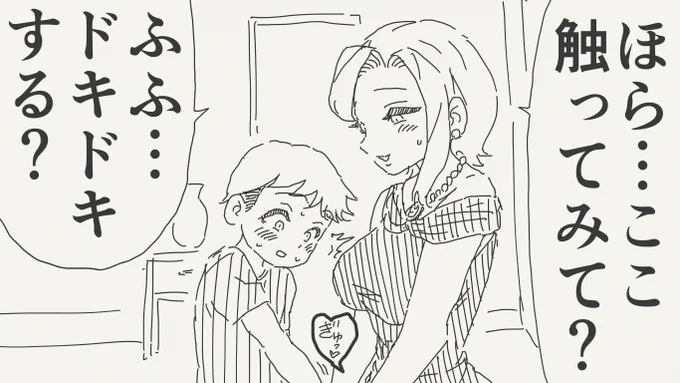 破壊の絵です。 
