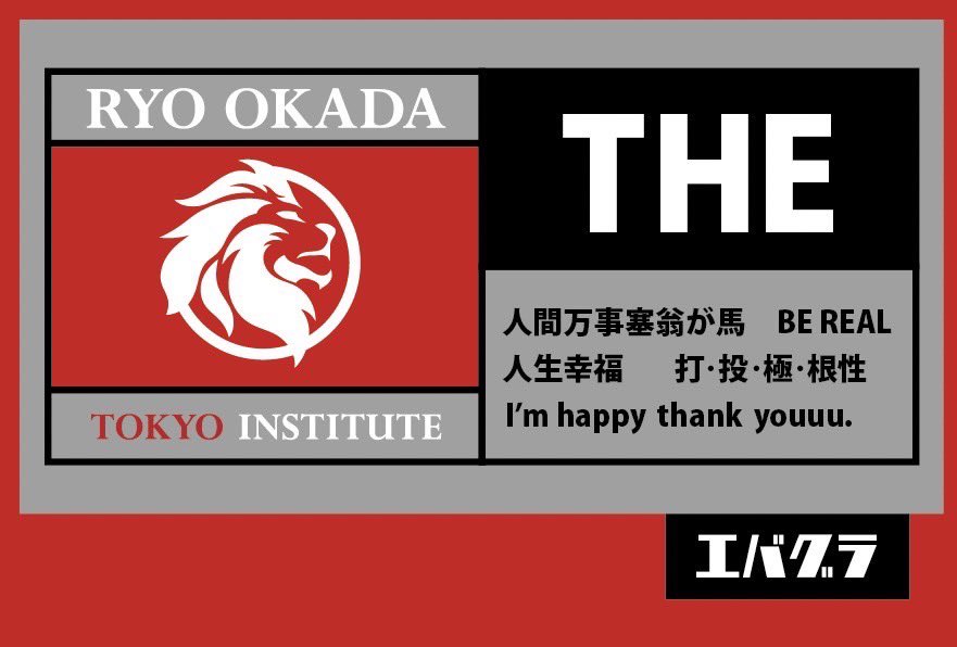 The_rychiba's tweet photo. 今回のTEAM Tシャツはバスケユニホーム風に、タグまでこだわって。
沖縄合宿で私のワガママをカタチにしてくれたマリリン、レイチェルありがとうございます！ https://t.co/GRHgD7pzbU