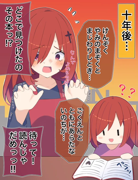 (2/2) 