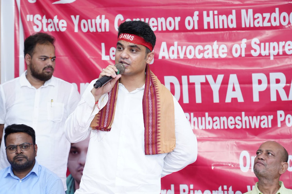 swainadityap's tweet photo. Attended the 3rd Bipartite Wage Settlement of Bhubaneswar Power Plant Mazdoor Union (BPPMU), a part of Hind Mazdoor Sabha at BPPL plant today. 

The meeting was attended by senior leaders of Hind Mazdoor Sabha Shri Biraja Nayak and Shri Bijaya Pati along with other officials of the BPPL management and the workers.
