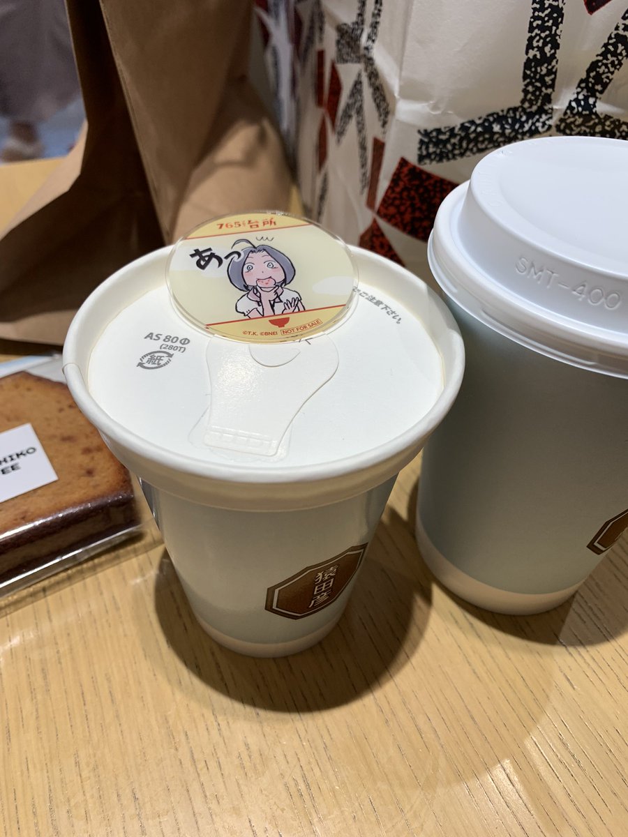 Tubulator's tweet photo. コーヒー一杯のイマージュ
〜あずさの大人の765プロブレンド〜 https://t.co/QpUQw2tiZo