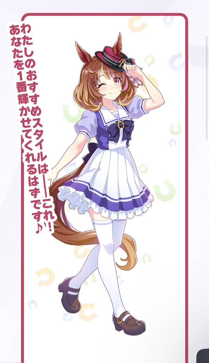 ウマ娘 トウカイテイオー アクリルスタンド コミケ