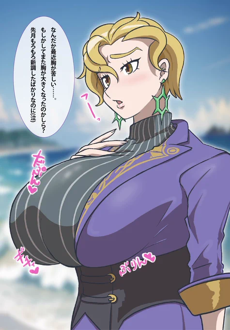 おっぱいに定評のあるブライア先生
#ポケモンSVゼロの秘宝 