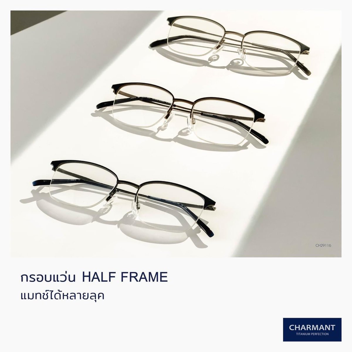 Repost @charmant_th Charmant กับการปรับลุคครั้งใหม่ พร้อมเปิดตัว Ambassador คนใหม่ล่าสุด 'ณเดชน์ คูกิมิยะ'

• FB : bit.ly/FBCharmant_TH
• IG :  bit.ly/charmant_th

#Charmant #TitaniumPerfection #Nadech #ณเดชน์ #แว่นเบา #nadech #kugimiyas #nadechyaya  #byfamily