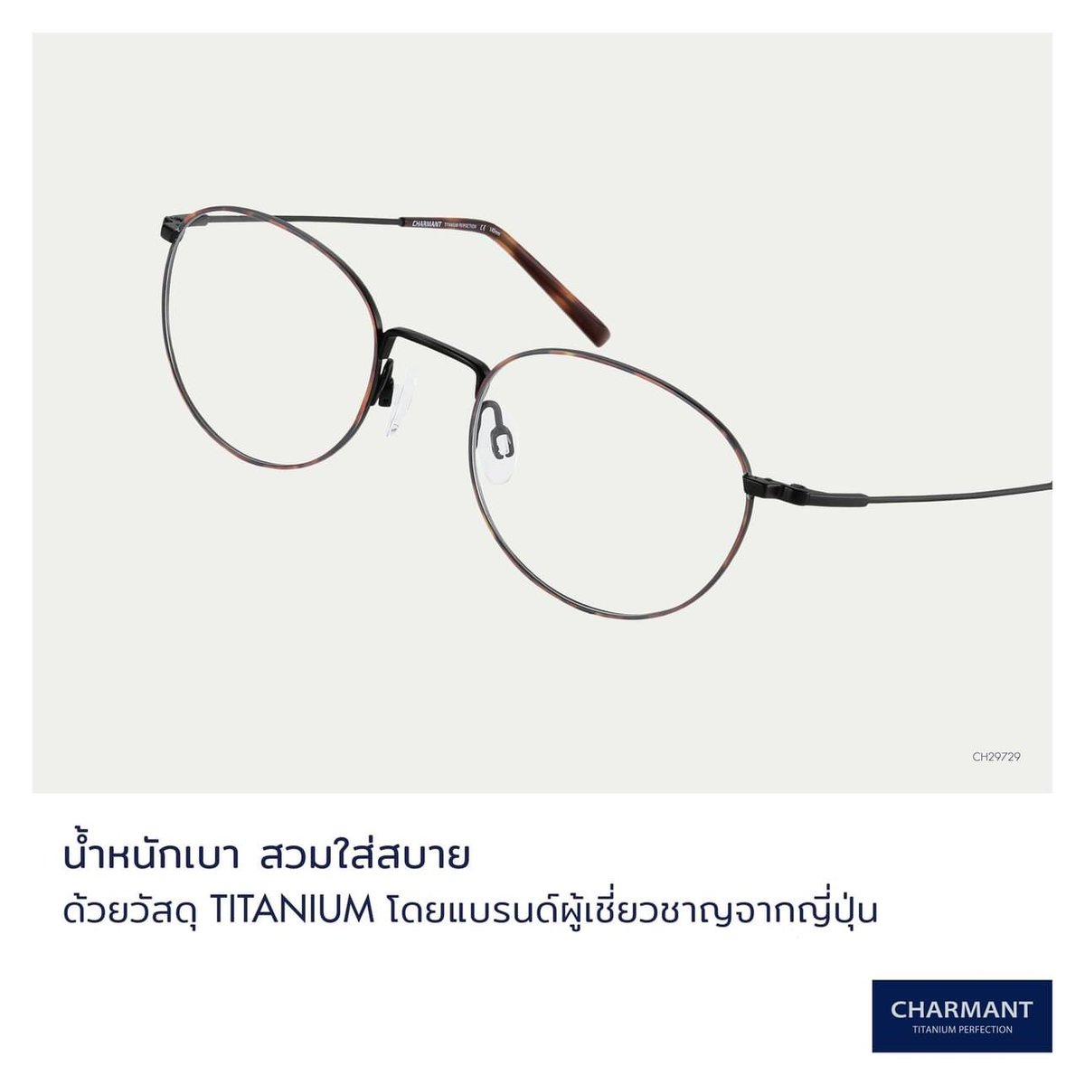 BYFamily2's tweet photo. Repost @charmant_th Charmant กับการปรับลุคครั้งใหม่ พร้อมเปิดตัว Ambassador คนใหม่ล่าสุด 'ณเดชน์ คูกิมิยะ'

• FB : https://t.co/3LsVhgGw8G
• IG :  https://t.co/2aBYkhGu9C

#Charmant #TitaniumPerfection #Nadech #ณเดชน์ #แว่นเบา #nadech #kugimiyas #nadechyaya  #byfamily https://t.co/mXaz7FuDqb