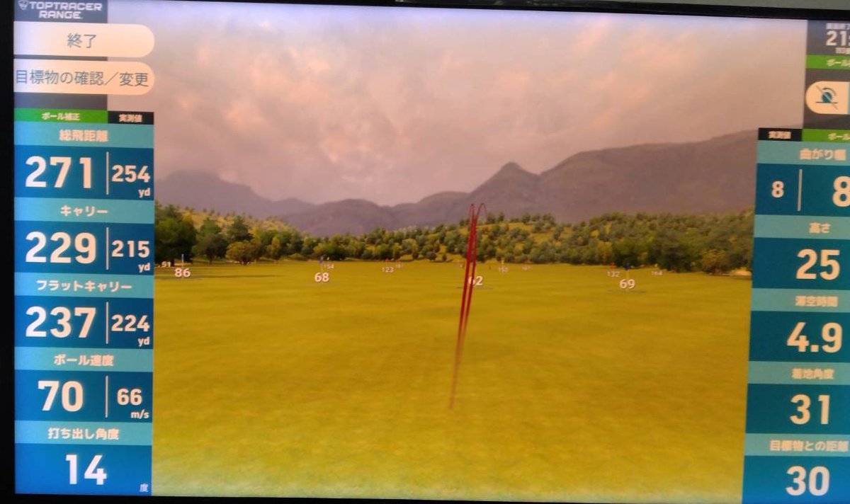 shigekin017's tweet photo. 練習してきました⛳

まだまだ暑いですね☀
夕方に行ったのに汗ダラダラ💦

#ゴルフ練習
#プロセンダー
#PROSENDR https://t.co/rOnRYXmR4s